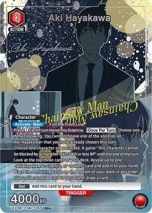 Aki Hayakawa (055) (SR*), UE22BT: CHAINSAW MAN