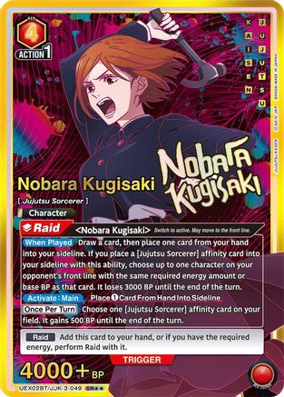 Nobara Kugisaki (049) (SR**), UEX02BT: Jujutsu Kaisen Vol.2