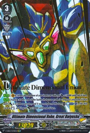 Ultimate Dimensional Robo, Great Daiyusha (SVR) V-EB02/SV01EN, V-EB02: Champions of the Asia Circuit