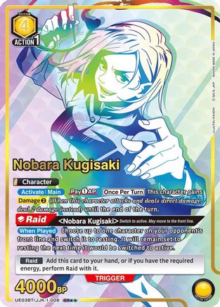 Nobara Kugisaki (008) (SR**), UE03BT: Jujutsu Kaisen