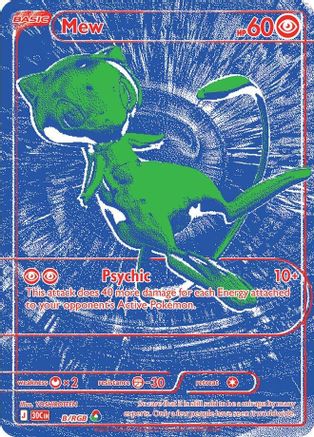 Mew - B/RGB, ME: 30th Celebration