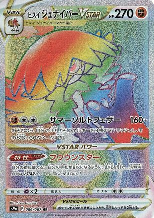 Hisuian Decidueye VSTAR 086/067, S9a: Battle Region