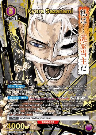 Kyora Sazanami (001) (SR*), UE16BT: KAGURABACHI