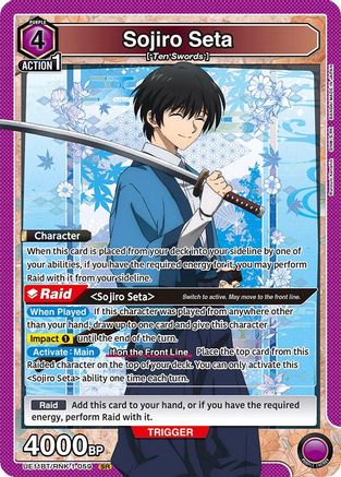 Sojiro Seta (059) UE11BT/RNK-1-059, UE11BT: Rurouni Kenshin