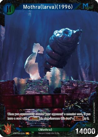 Mothra (larva) (1996) (EBP03-019+) EBP03-019+, Booster Set 3: Resonance of Rivals