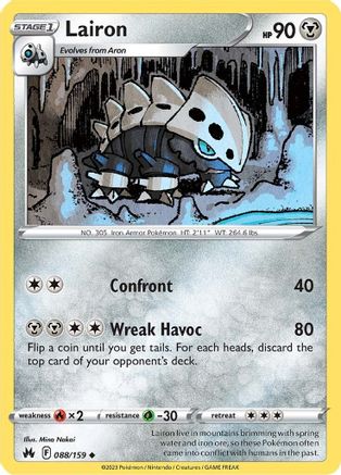 Lairon 088/159, SWSH: Crown Zenith