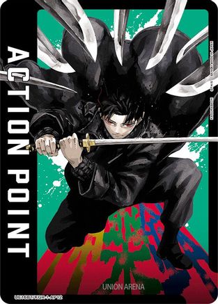 Action Point Card (AP12), UE16BT: KAGURABACHI