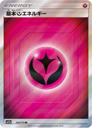 Basic Fairy Energy 210/173, SM12a: TAG TEAM GX: Tag All Stars