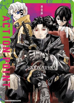 Action Point Card (AP11), UE16BT: KAGURABACHI