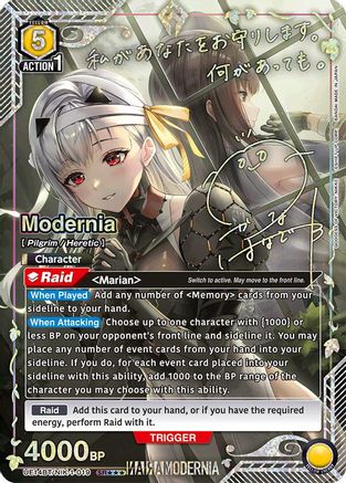 Modernia (019) (SR***), UE14BT: GODDESS OF VICTORY: NIKKE
