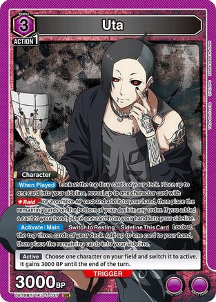 Uta (037), UE18BT: Tokyo Ghoul