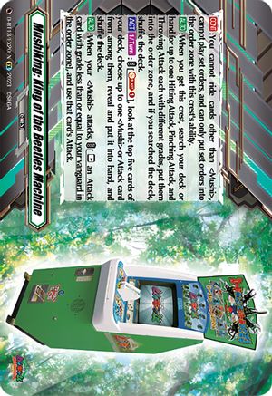 Mushiking: King of the Beetles Machine D-BT13/EX20EN, D-BT13: Flight of Chakrabarthi