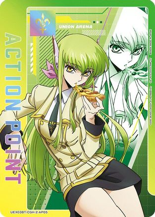 Action Point Card (AP05), UEX03BT: CODE GEASS: Lelouch of the Rebellion Vol.2