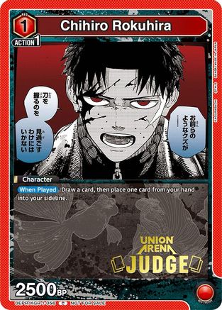 Chihiro Rokuhira (Judge Pack), Union Arena Promotion Cards