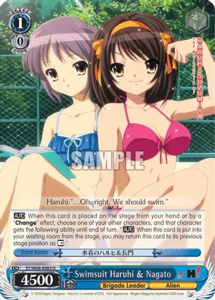 Swimsuit Haruhi & Nagato SY/W08-E083 U, The Melancholy of Haruhi Suzumiya