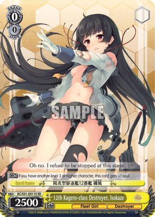 12th Kagero-class Destroyer, Isokaze (SR) KC/S31-E011S SR, KanColle, 2nd Fleet