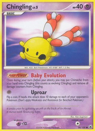 Chingling 58/100, Majestic Dawn