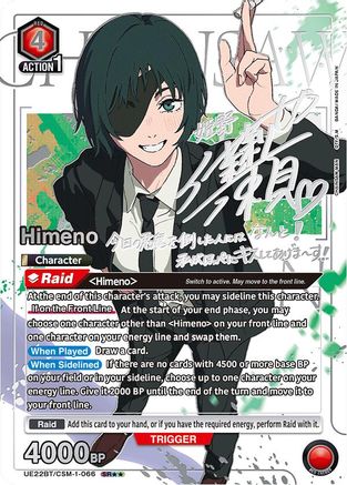 Himeno (066) (SR**), UE22BT: CHAINSAW MAN
