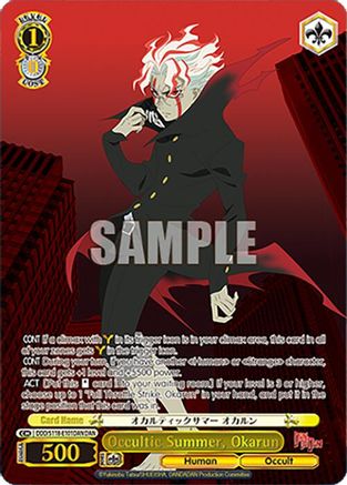 Occultic Summer, Okarun (DAN) DDD/S118-E101DAN DAN, DANDADAN