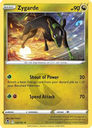 Zygarde 134/195, SWSH12: Silver Tempest