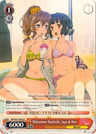 Midsummer Beachside, Saya & Rimi BD/W47-E045 U, BanG Dream!