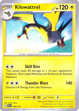 Kilowattrel 008/015, McDonald's Promos 2023